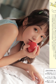 韩漫秘密教学